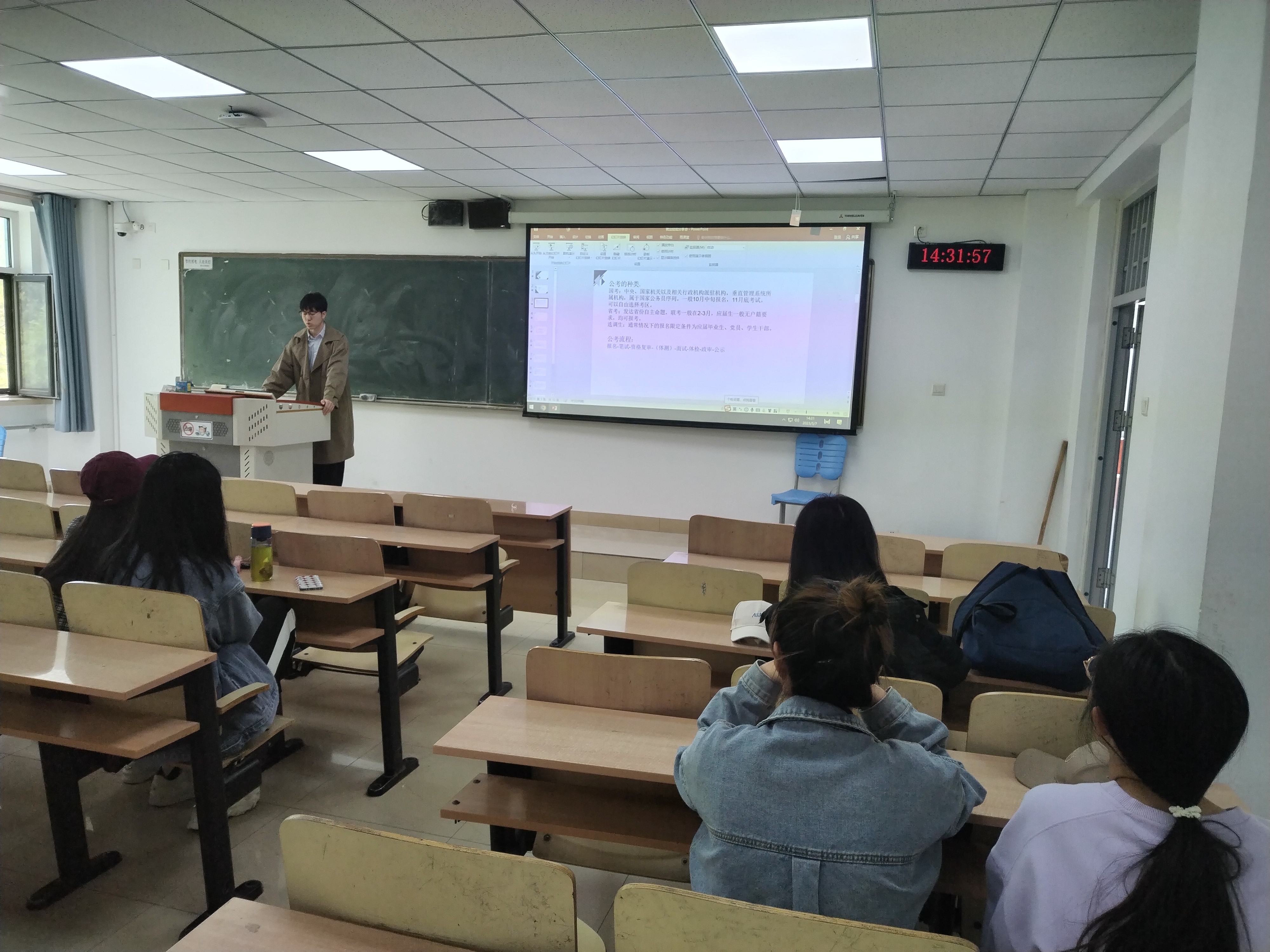 IMG_20230507_143157