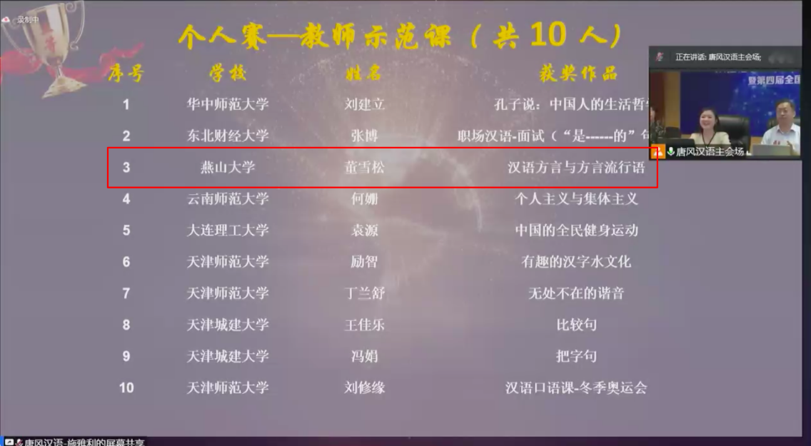屏幕快照 2565-07-09 02.07.19