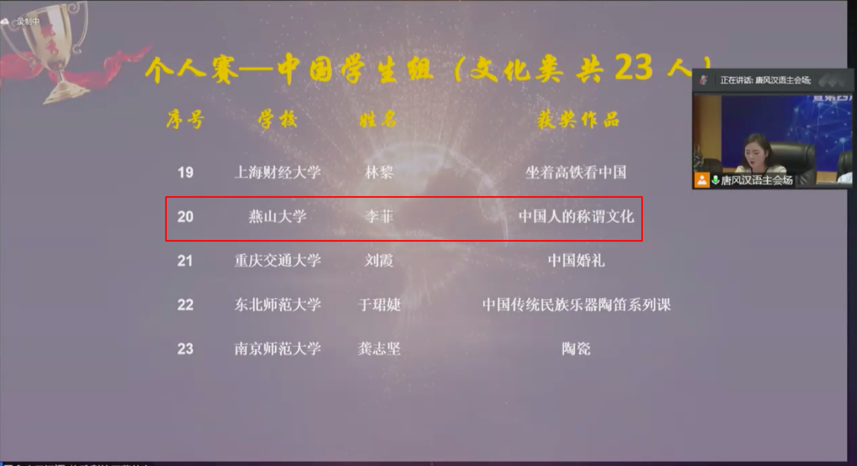 屏幕快照 2565-07-09 02.06.36