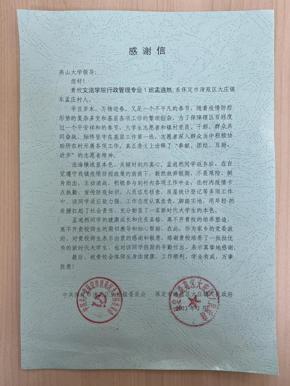 QQ图片20220326103319 QQ图片20220326103319