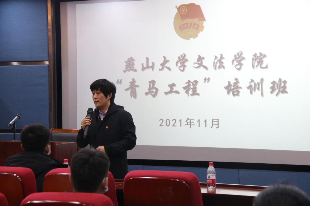 学院团委书记曹婷婷讲话