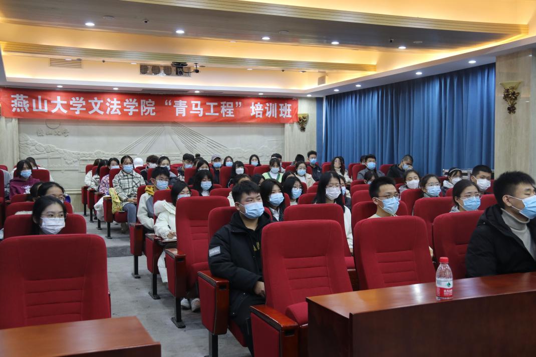 “青马工程”培训班活动现场