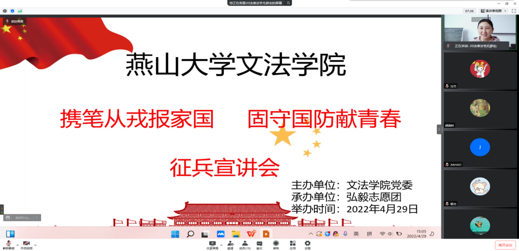 QQ图片20220429172813