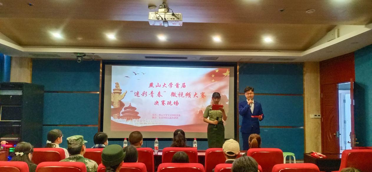 比赛现场