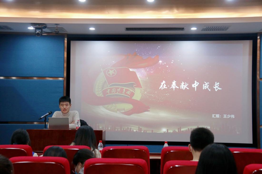 校团委学生兼职副书记王少伟讲座
