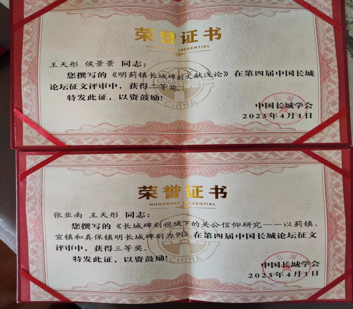 微信图片_20230524145626 微信图片_20230524145626